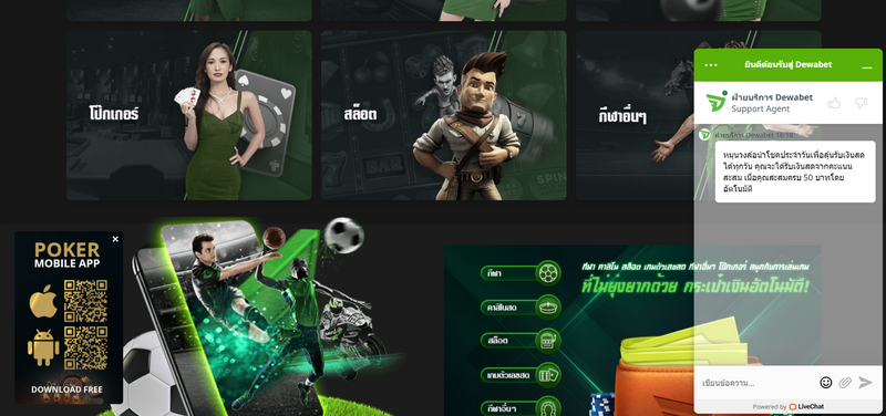 DEWABET - Thiên đường giải trí ăn tiền danh giá